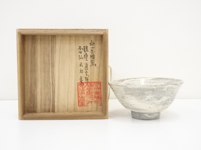 JAPANESE TEA CEREMONY / CHAWAN(TEA BOWL) / BRUSH MARKS